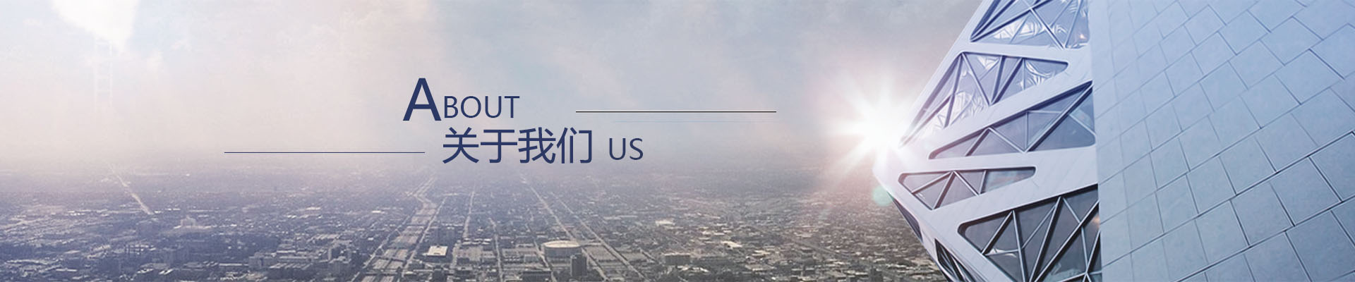 滄州百川鋼球軋制設備有限責任公司