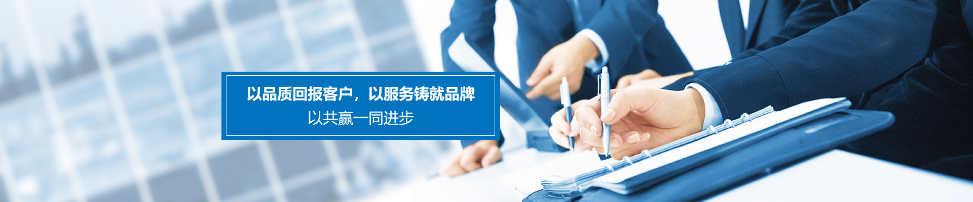 滄州百川鋼球軋制設(shè)備有限責(zé)任公司